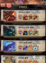 风之痕迹骑士和圣者职业勋章材料如何获取
