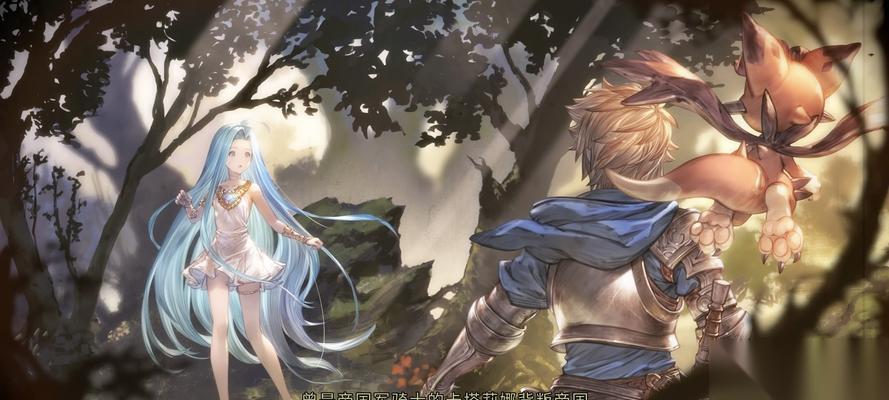 碧蓝幻想VersusHard难度通关攻略 轻松击败VersusHard难度
