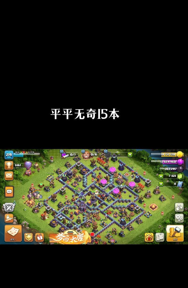 部落冲突中怎么有效守本地 有什么策略可以采用