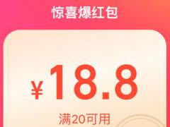 闪购红包变小的原因是什么