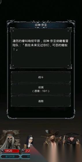 地下城堡2禁忌之袍哪里出