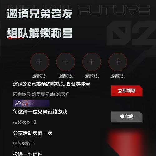 逆战100级兑换码获取途径有什么 验证兑换码的正确步骤是什么