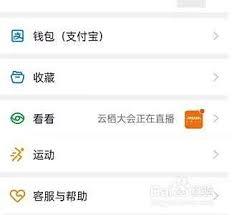钉钉怎么设置蓝牙打卡范围