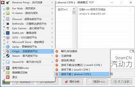 Origin橘子平台载入页面出错如何解决