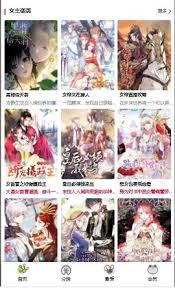 蛙漫2官方入口在哪
