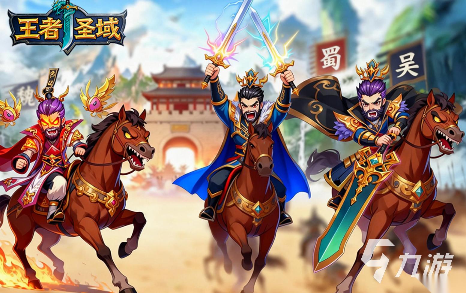 王者圣域下载方式一览 王者圣域怎么下载