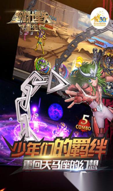流行的圣斗士手游盘点2026 耐玩的圣斗士手游下载