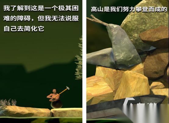 在罐子里的人游戏下载分享 2026流行的在罐子里的人游戏大全