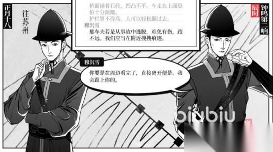 捉刀手游下载慢怎么解决 捉刀手游下载慢解决方案分享