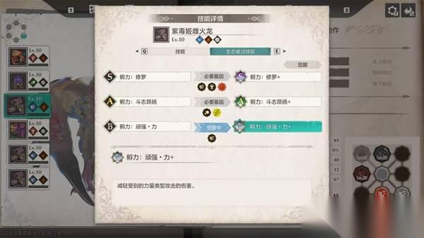 怪物猎人物语3 主线速通配置推荐