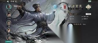 三国天下归心吕蒙最强阵容怎么搭配