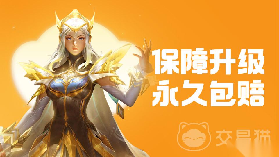 交易猫找回包赔有用吗 靠谱的交易平台分享