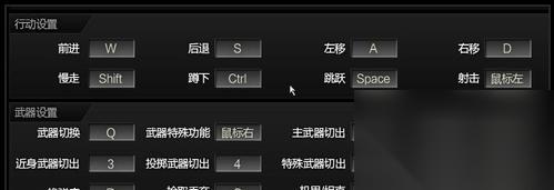 逆战中文名字设置步骤是什么