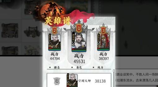 龙胤立志传 展厅赚钱方法教学