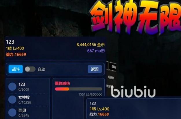 剑神无限加速器有必要用吗 剑神无限加速器哪个好