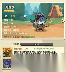 五芒星战记英雄推荐有什么