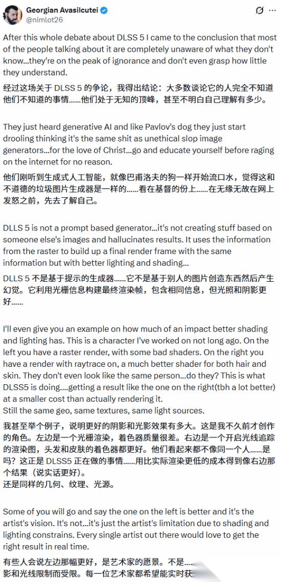 霍格沃茨之遗美术怒喷玩家 不喜欢DLSS的人最无知
