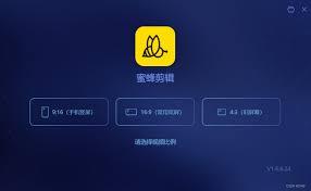 蜜蜂剪辑专场如何使用让画面变暗