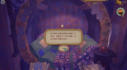 变废为宝哥布林 市集解锁方法及作用介绍