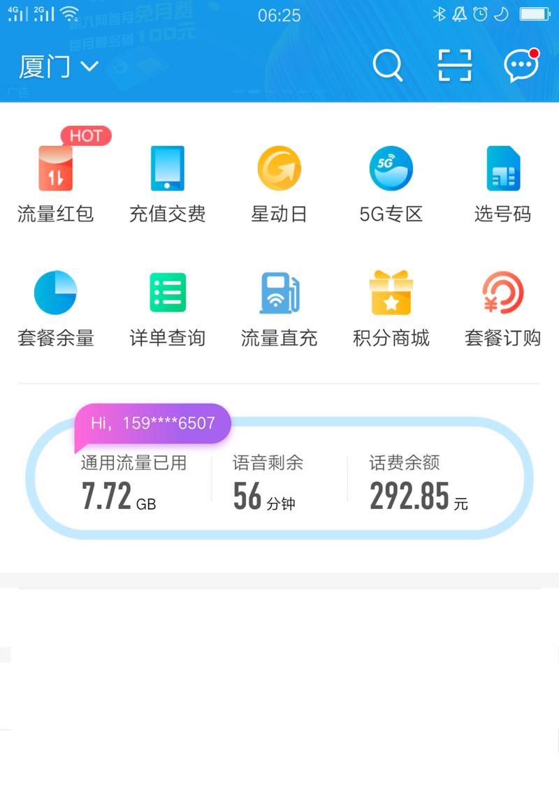 逆战中安全积分的获取途径有什么
