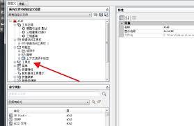 AutoCAD2016如何调出工具栏
