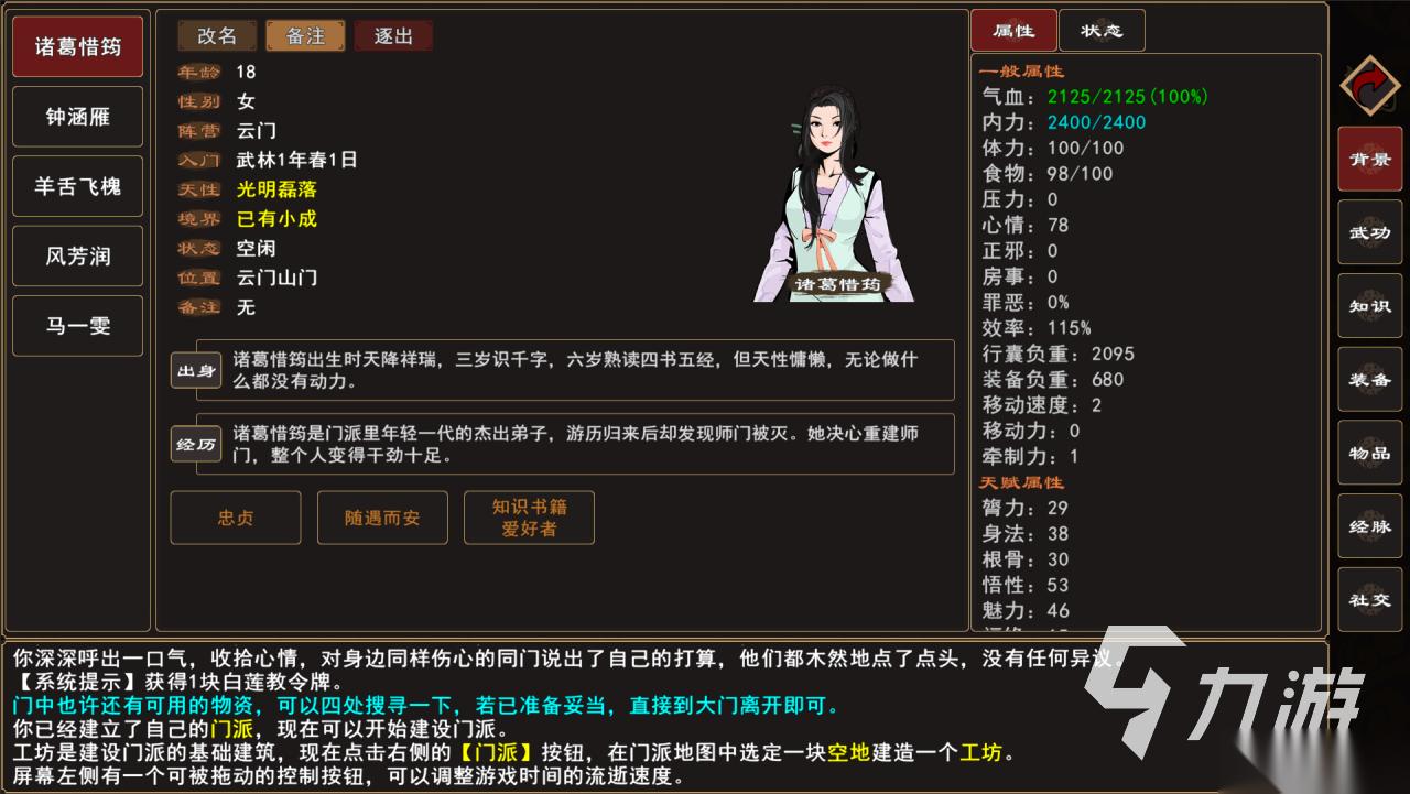 五大趣味的文字版游戏推荐 2026好玩的文字版游戏有哪些