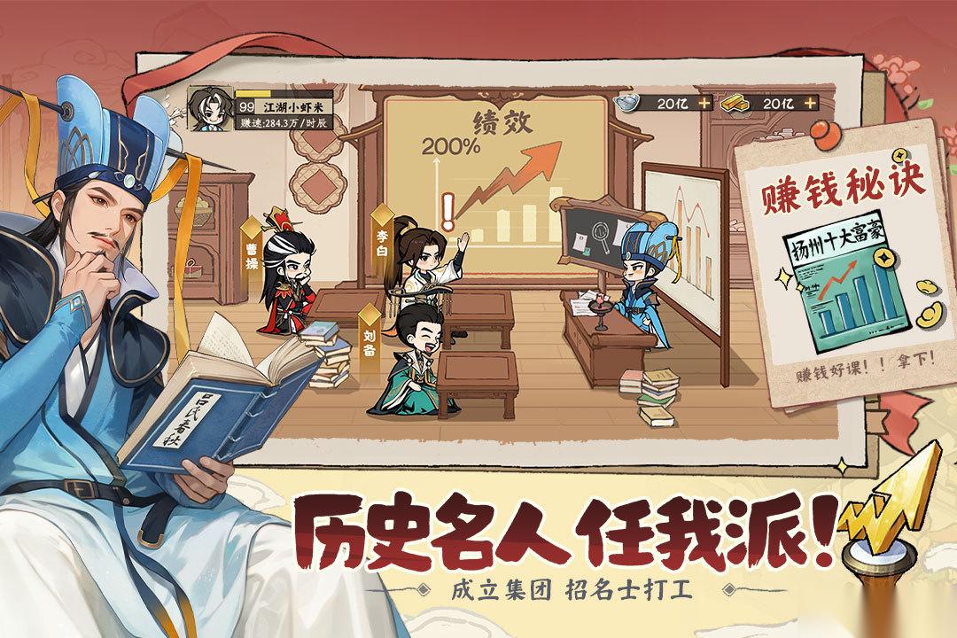 大店小二手机手游下载链接在哪里 大店小二手机游戏在哪里下载