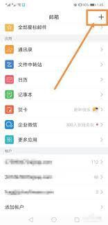 怎样删除网页qq邮箱账号密码