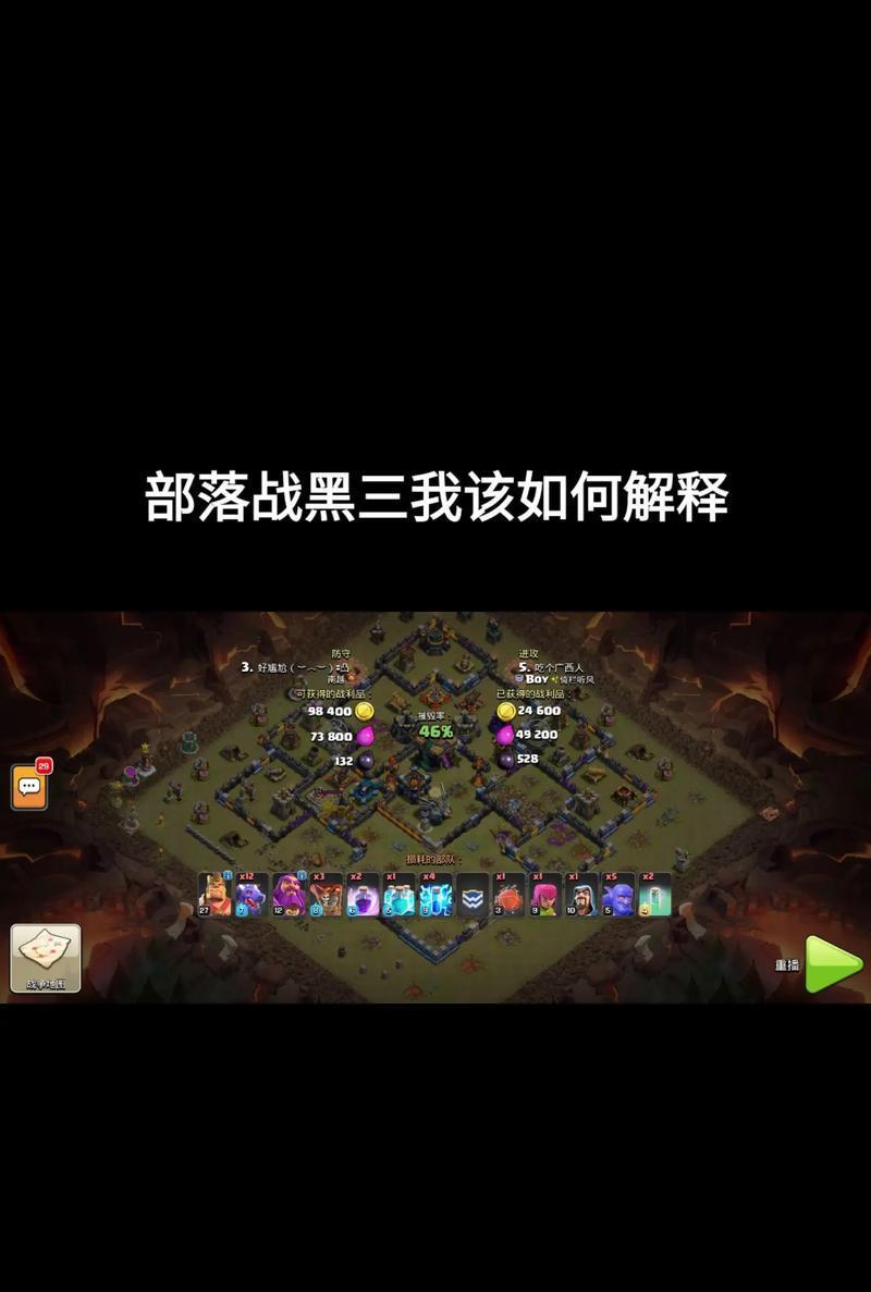刚进入部落冲突无法玩 遇到什么问题了吗