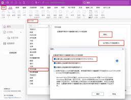 火狐浏览器打不开pdf文档怎么办