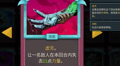 杀戮尖塔2 亡灵防杀通用思路