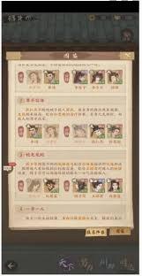 这城有良田零氪玩家如何搭配阵容