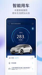 上汽大众app如何预约试驾