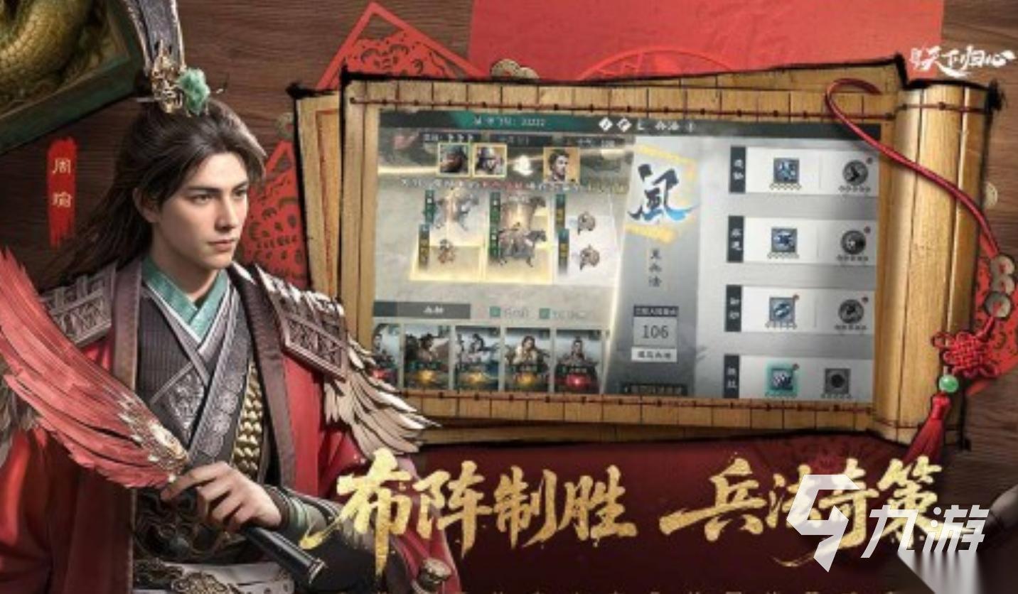 三国天下归心最新版本下载介绍 三国天下归心最新版本怎么下载