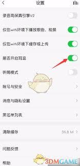 如何在vv音乐发说说