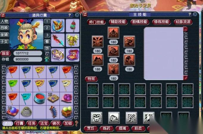 梦幻西游 175 级高效玩法终极攻略