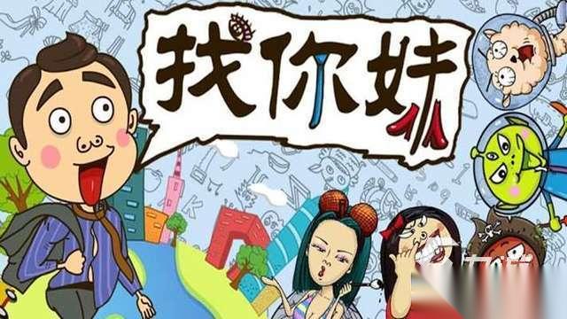 趣味找你妹游戏排行推荐 2026好玩的找你妹游戏有哪些