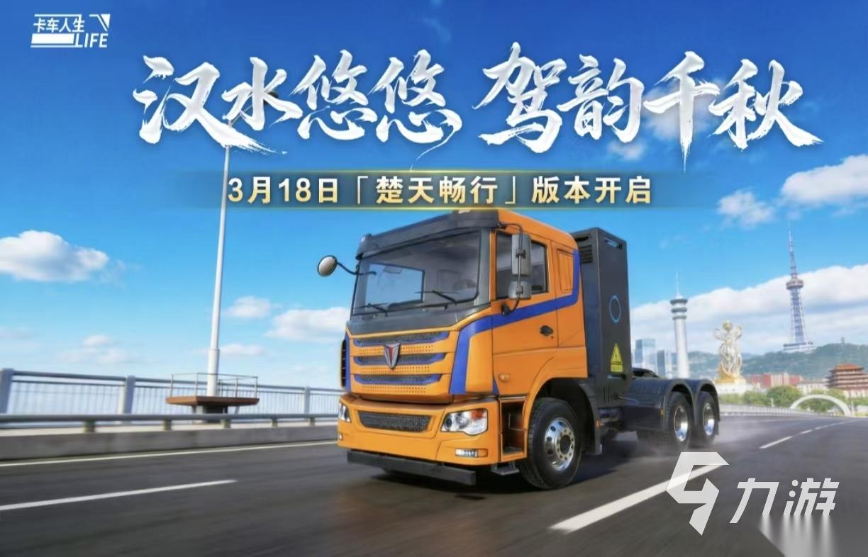 模拟驾驶游戏手机版都有哪些好玩 值得玩的驾驶手游下载2026