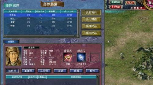 三国天下归心的转国机制是什么