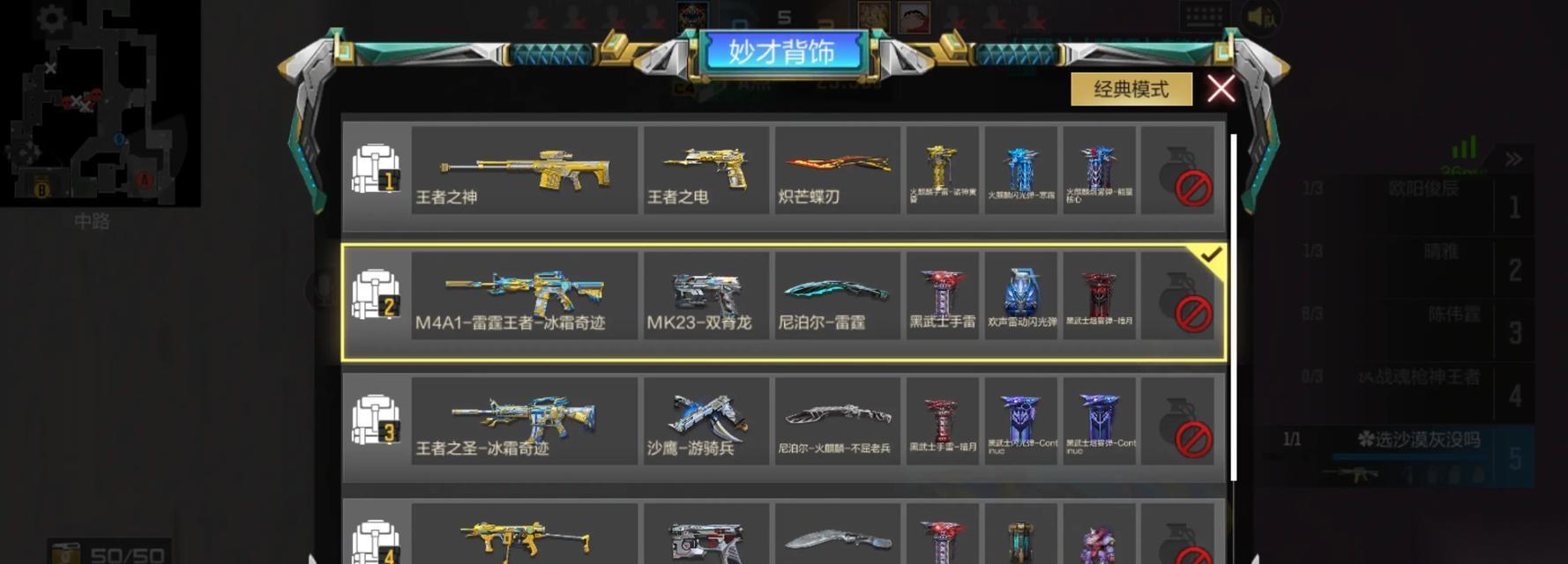 怎么判断穿越火线武器的好坏
