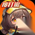 头号禁区 仓库升级攻略