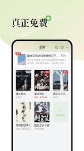 甜瓜小说如何阅读全文