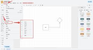 draw.io在线绘图工具如何使用
