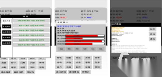 很老的回合制单机仙侠手游叫什么 热门的回合制仙侠手游下载2026