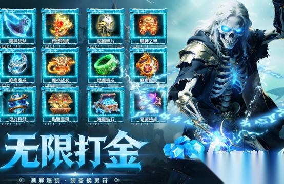 高人气不充钱的传奇手游有哪些 2026免费的传奇手游下载大全