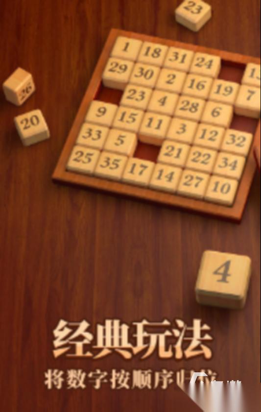 全世界孩子都爱玩的700个数学游戏有哪些 好玩的数学手游排行榜2026