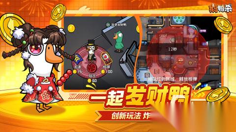 好玩的鸭子游戏汇总2026 有趣的鸭子游戏有哪些