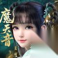 梦幻新诛仙 花朝节版本上线 天音魔修流派震撼登场