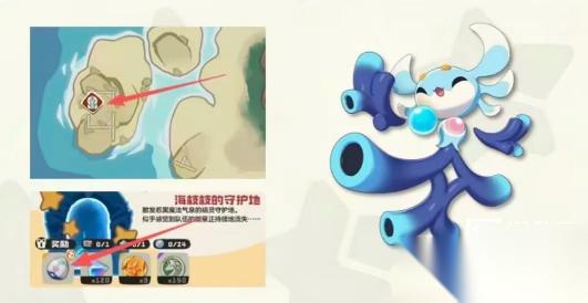 洛克王国手游完美精灵抓取在哪里攻略