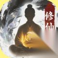 大道仙途 升级玩法介绍